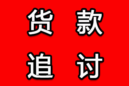 未偿还债务遭法院起诉，面临哪些法律后果？